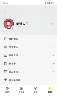 ��������2026���°汾v1.0.0 ��׿��