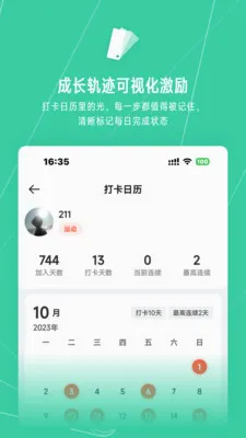 С����Ⱥ����ѧϰ���������ֻ���v2.1.23 ��׿��