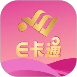 E��ͨ�����ֻ���v1.9.2 ��׿��