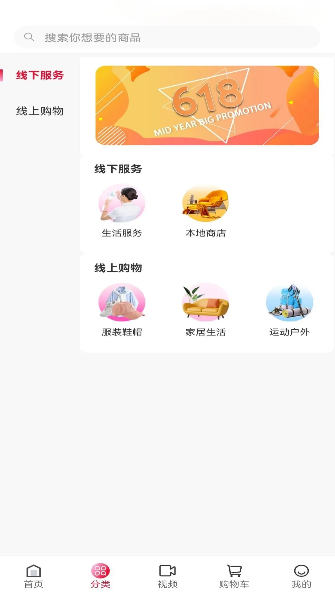 E��ͨ�����ֻ���v1.9.2 ��׿��