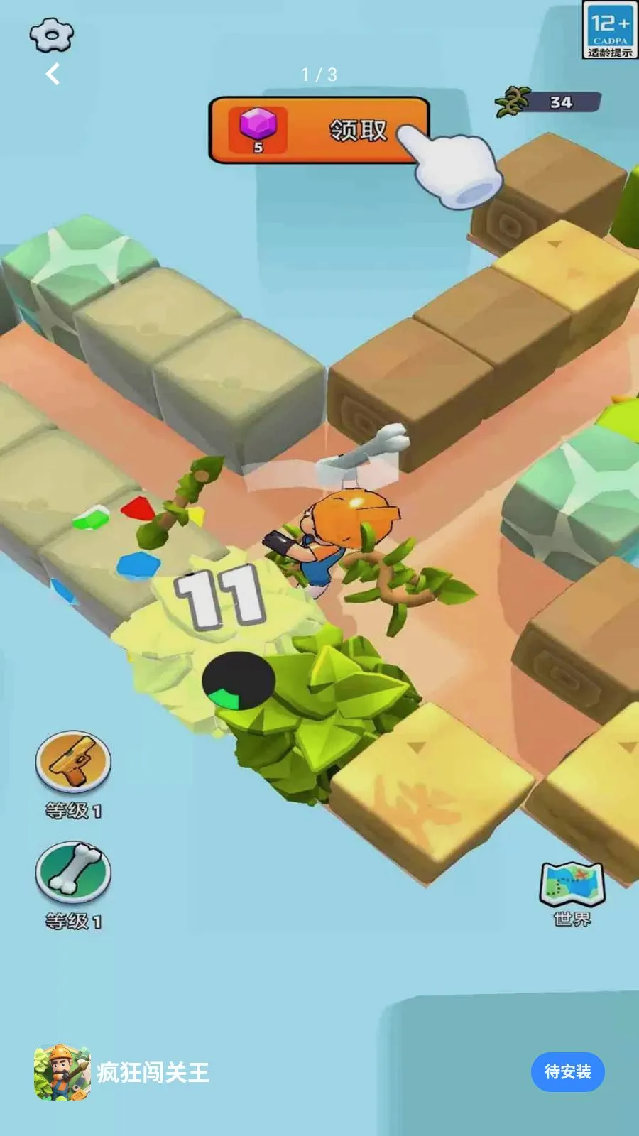 ��񴳹���v1.8.2 ��׿��