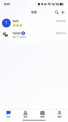 ����ͨѶ�����ֻ���v1.0.0 ��׿��