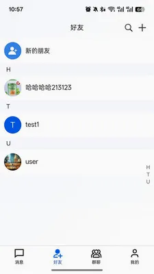 ����ͨѶ�����ֻ���v1.0.0 ��׿��