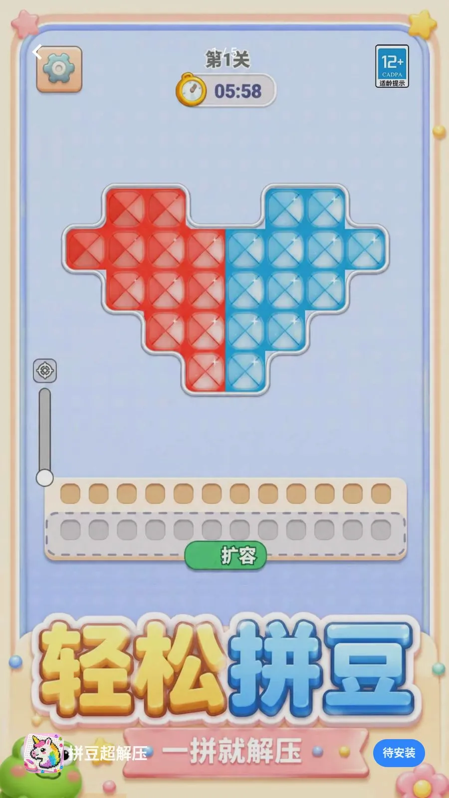 ƴ������ѹv1.0.1 �ֻ���