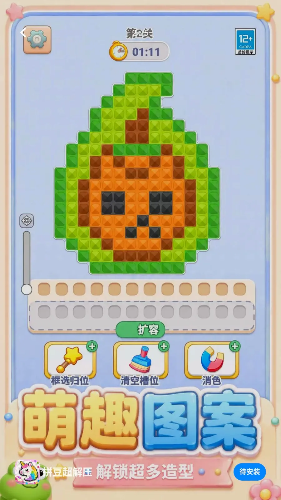 ƴ������ѹv1.0.1 �ֻ���