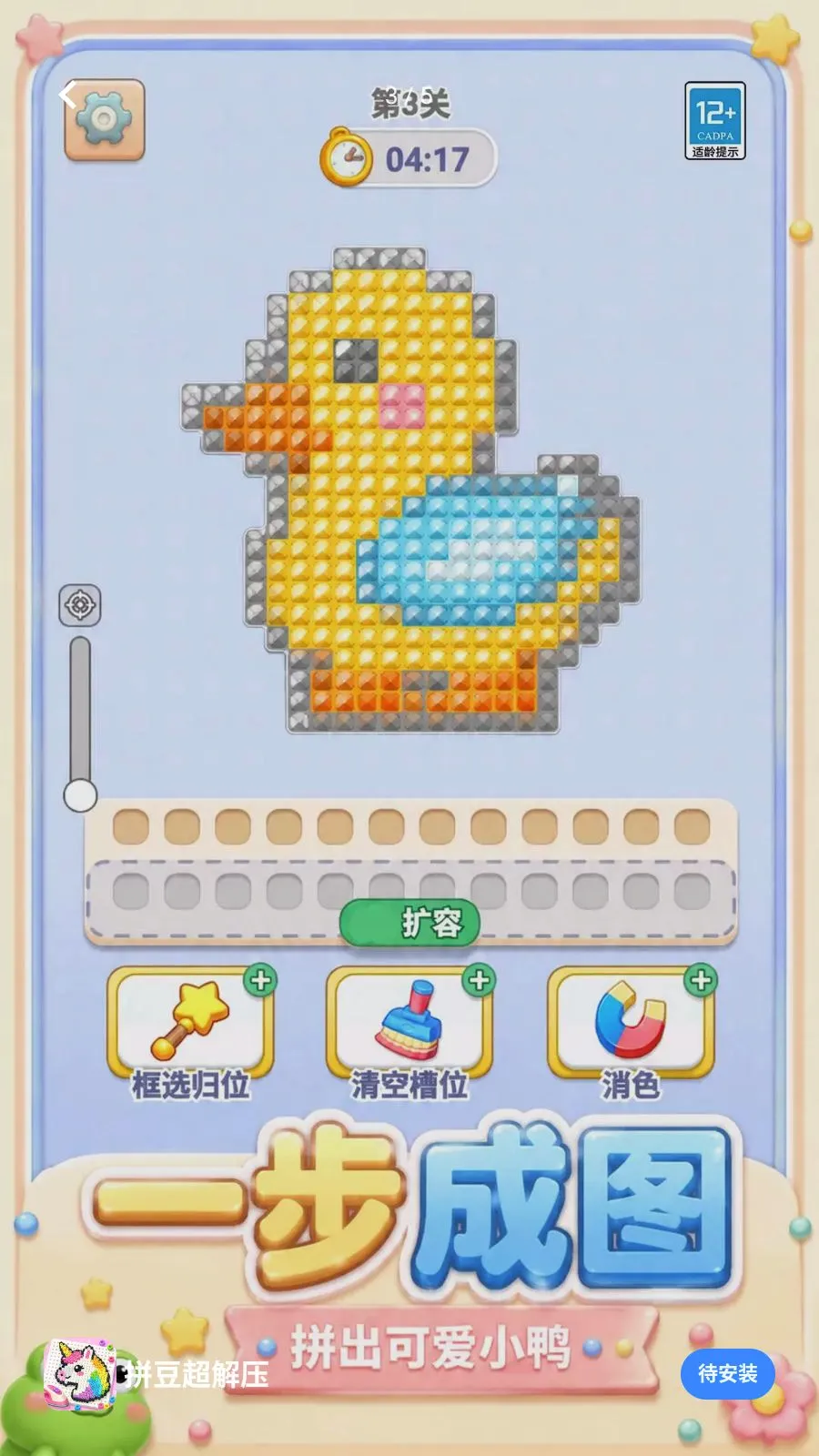 ƴ������ѹv1.0.1 �ֻ���
