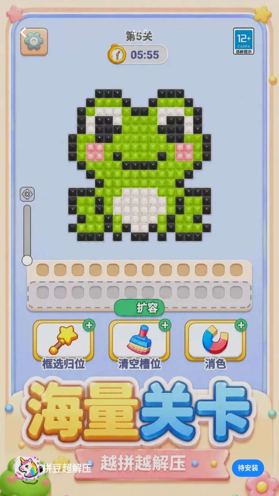 ƴ������ѹv1.0.1 �ֻ���