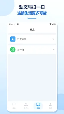������Ȧv1.0.0 ��׿��