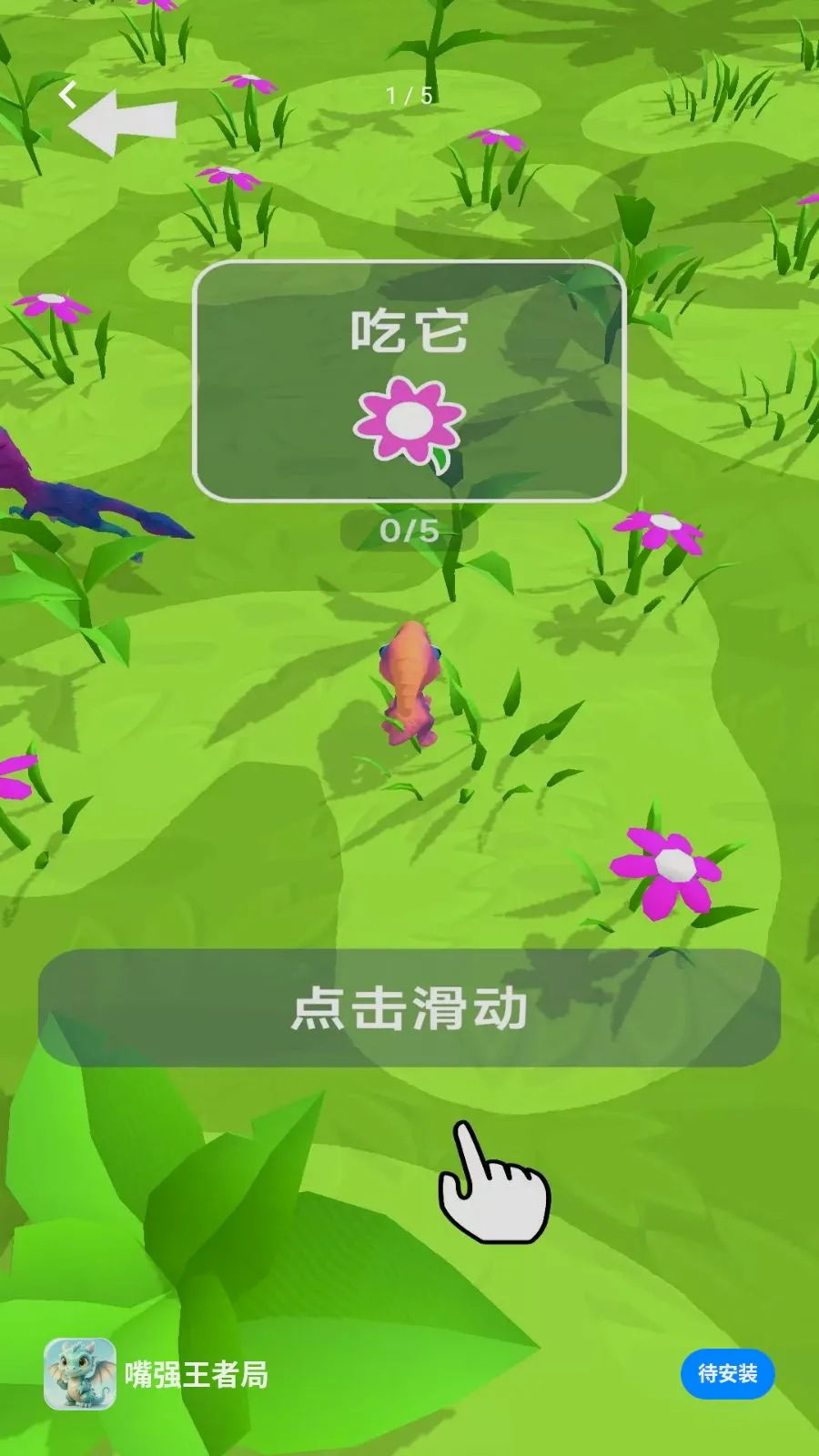 ��ǿ���߾������ֻ���v1.0.0 �ֻ���