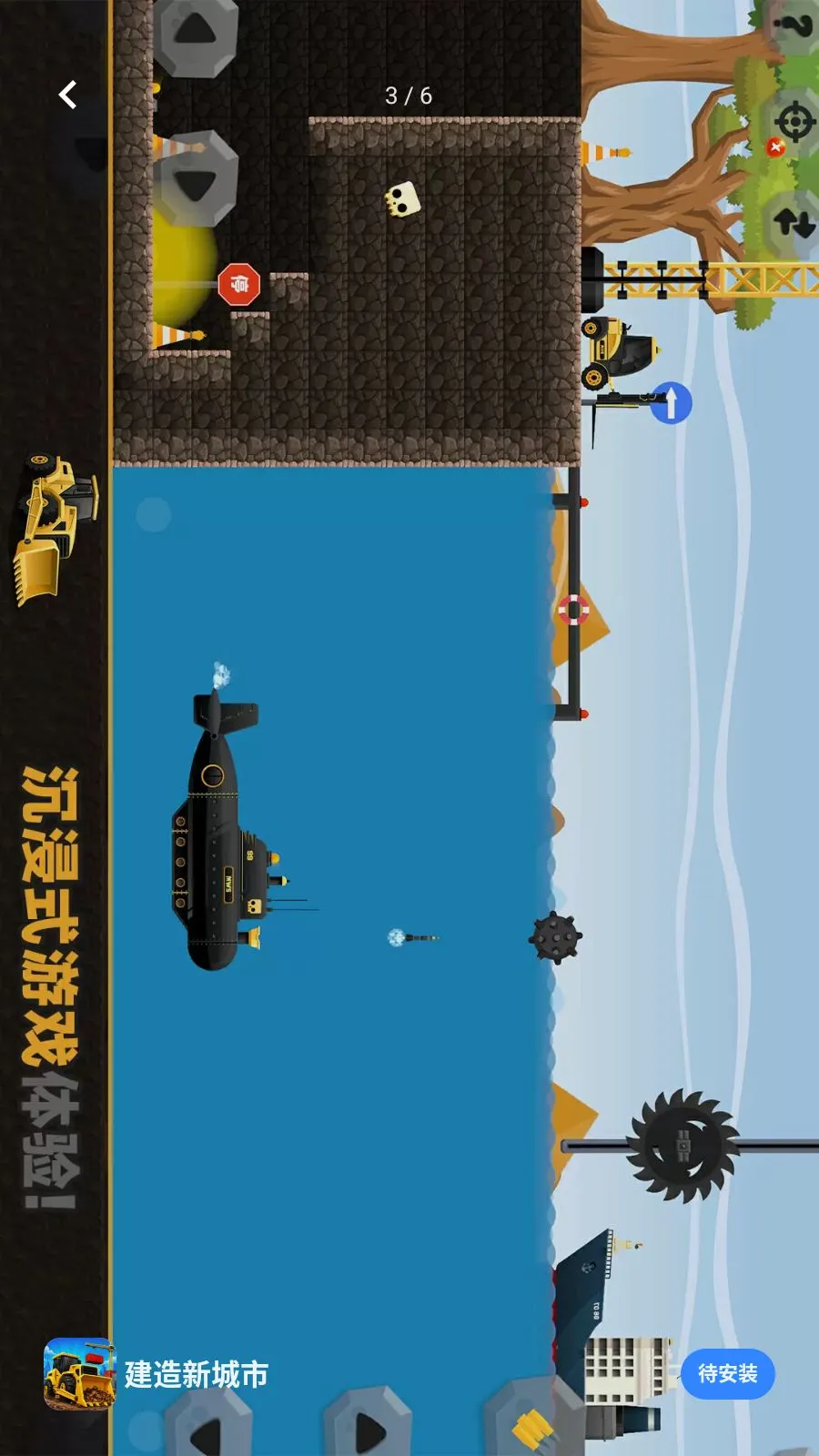 �����³���v1.1.3 �ֻ���