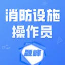 ������ʩ����Ա���v5.0.1 ��׿��