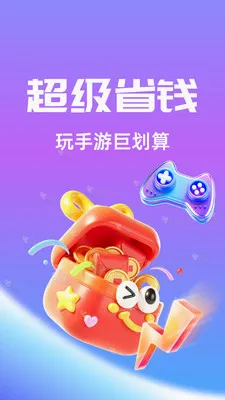 ��Ҽ���������ֻ���v1.0.26518 �ֻ���
