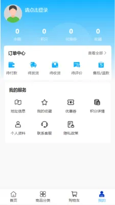 �����ҵv2.0 ��׿��