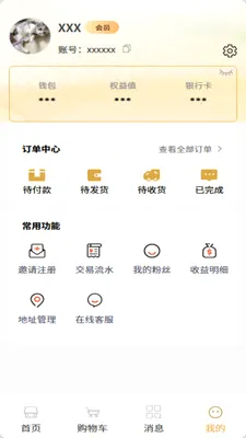 ��������ѡv3.6 �ֻ���