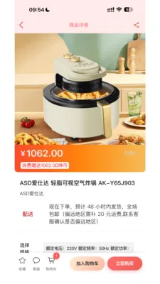 Ǭ���ռ�2026���°汾v1.0.81 ��׿��