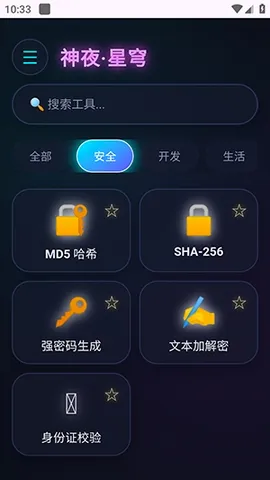 ��ҹ������v2.0 �ֻ���
