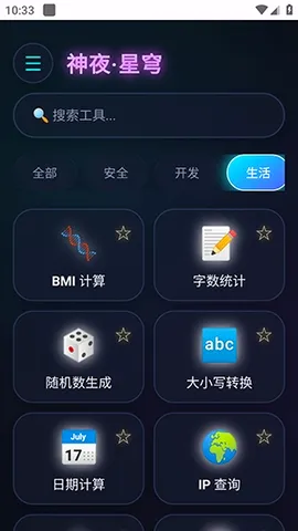 ��ҹ������v2.0 �ֻ���