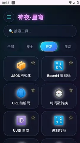 ��ҹ������v2.0 �ֻ���