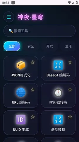 ��ҹ������v2.0 �ֻ���