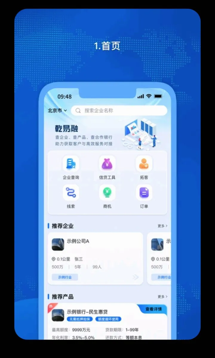 �𳵸���Ʊ��Ʊ��ѯv1.0.73 ��׿��