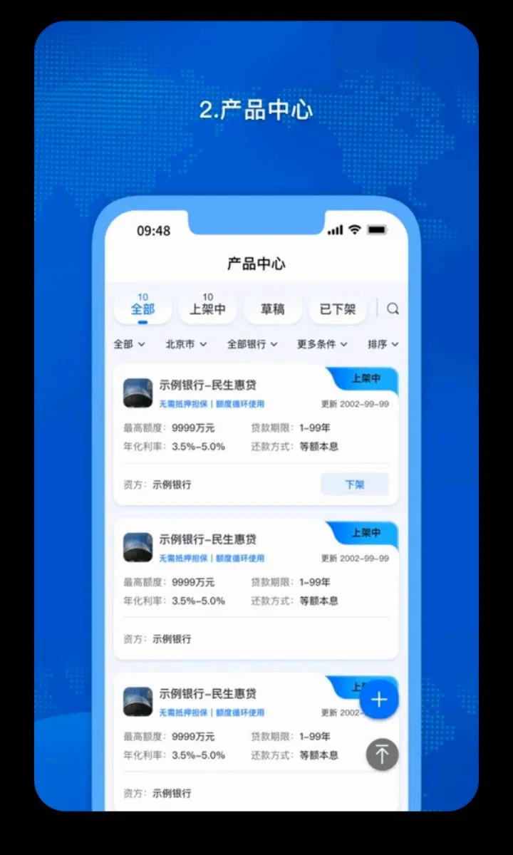 �𳵸���Ʊ��Ʊ��ѯv1.0.73 ��׿��