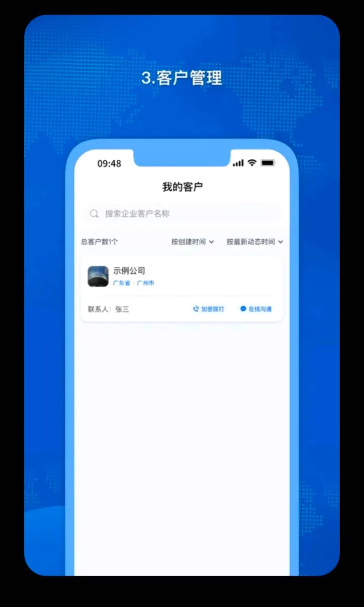 �𳵸���Ʊ��Ʊ��ѯv1.0.73 ��׿��
