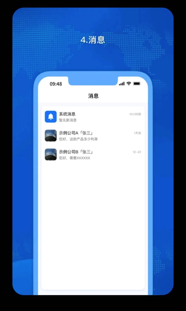 �𳵸���Ʊ��Ʊ��ѯv1.0.73 ��׿��