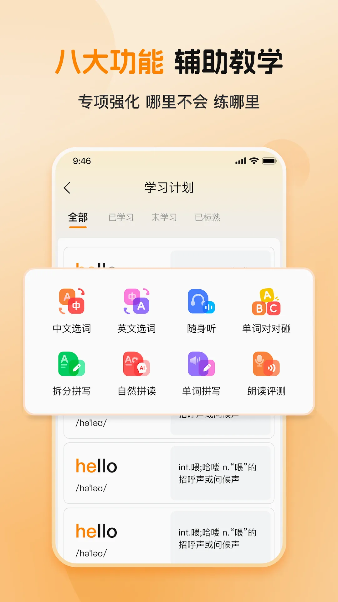 ȫ�㱳���������ֻ���v1.0.2 �ֻ���