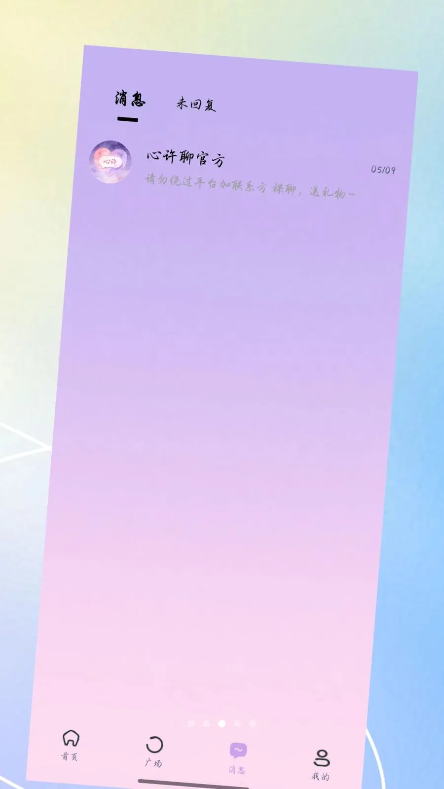 ������2026���°汾v3.0.0 �ֻ���