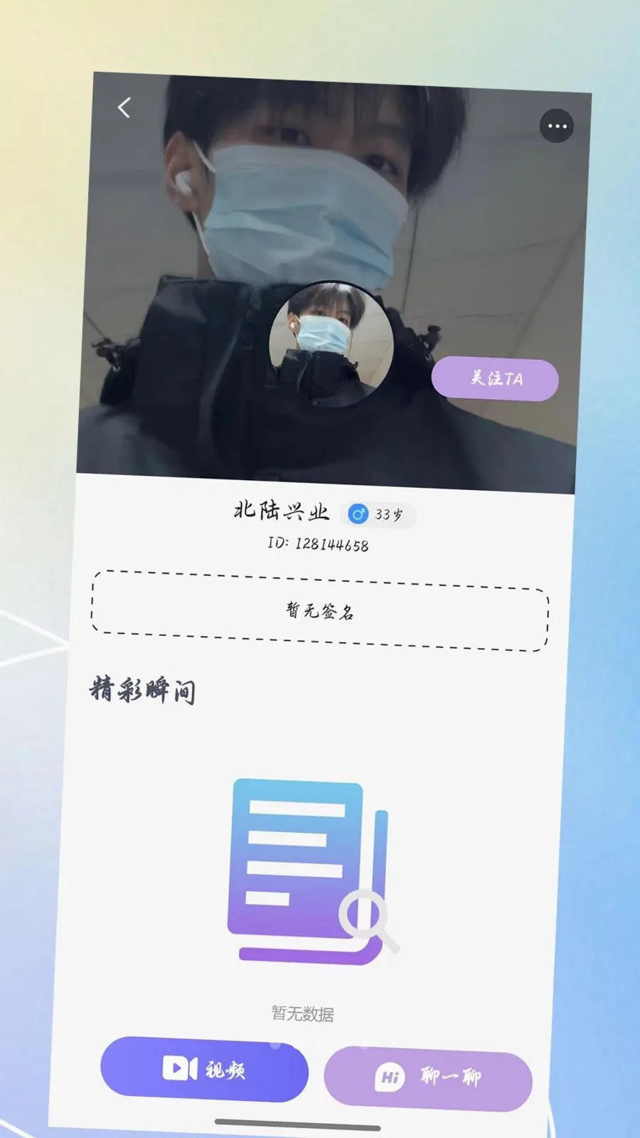 ������2026���°汾v3.0.0 �ֻ���