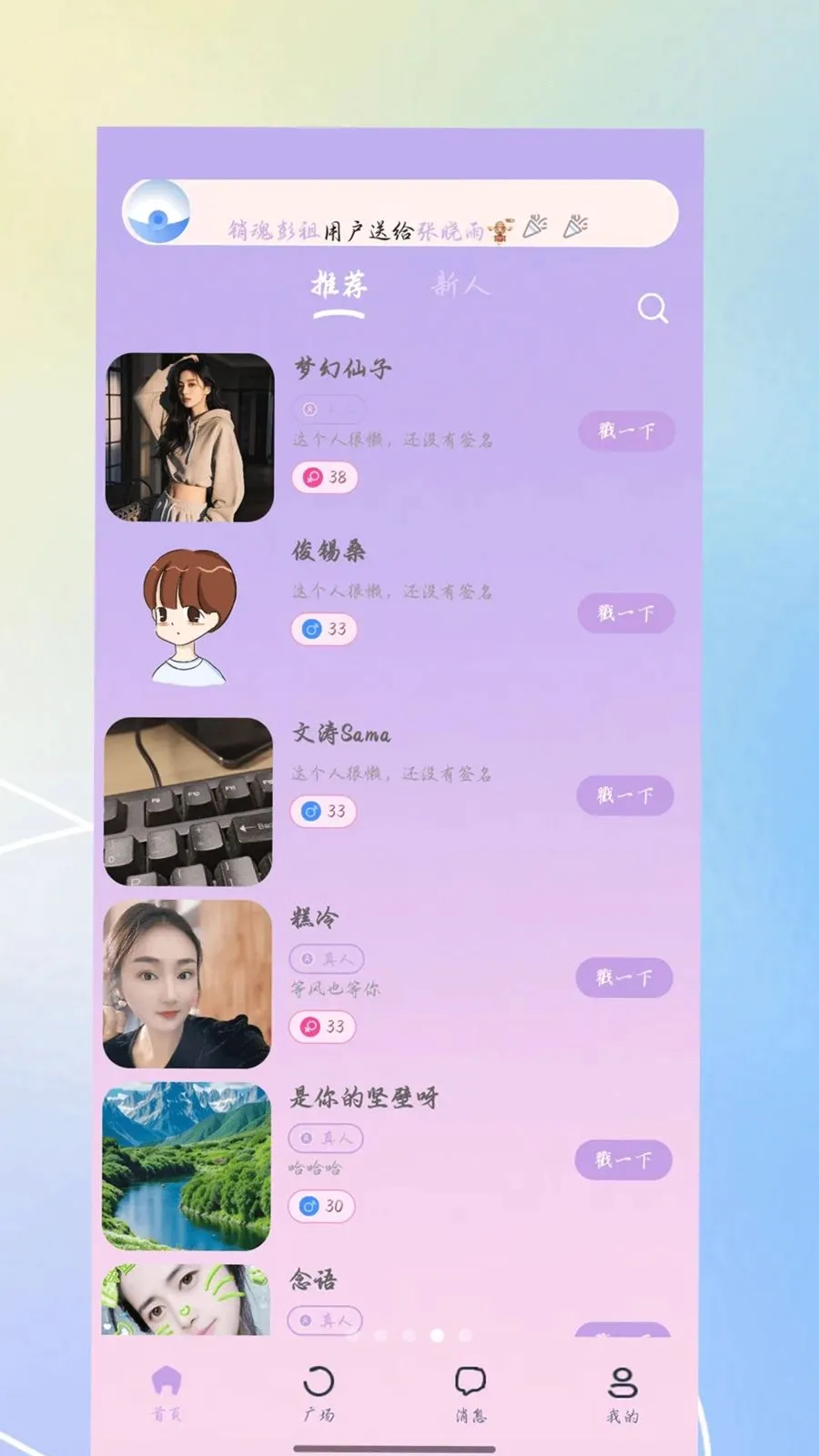 ������2026���°汾v3.0.0 �ֻ���