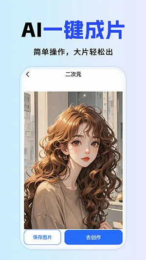 ȫ��AI����2026�ٷ����°汾v1.0.1 �ֻ���