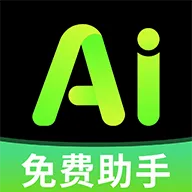 ȫ��AI����2026�ٷ����°汾v1.0.1 �ֻ���