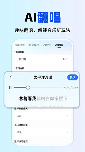 ȫ��AI����2026�ٷ����°汾v1.0.1 �ֻ���