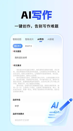 ȫ��AI����2026�ٷ����°汾