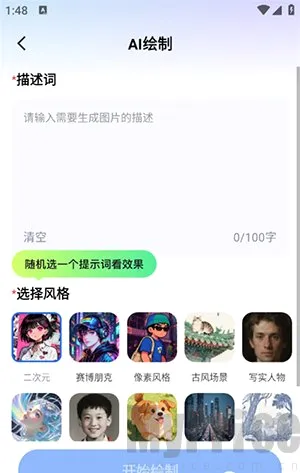ȫ��AI����2026�ٷ����°汾