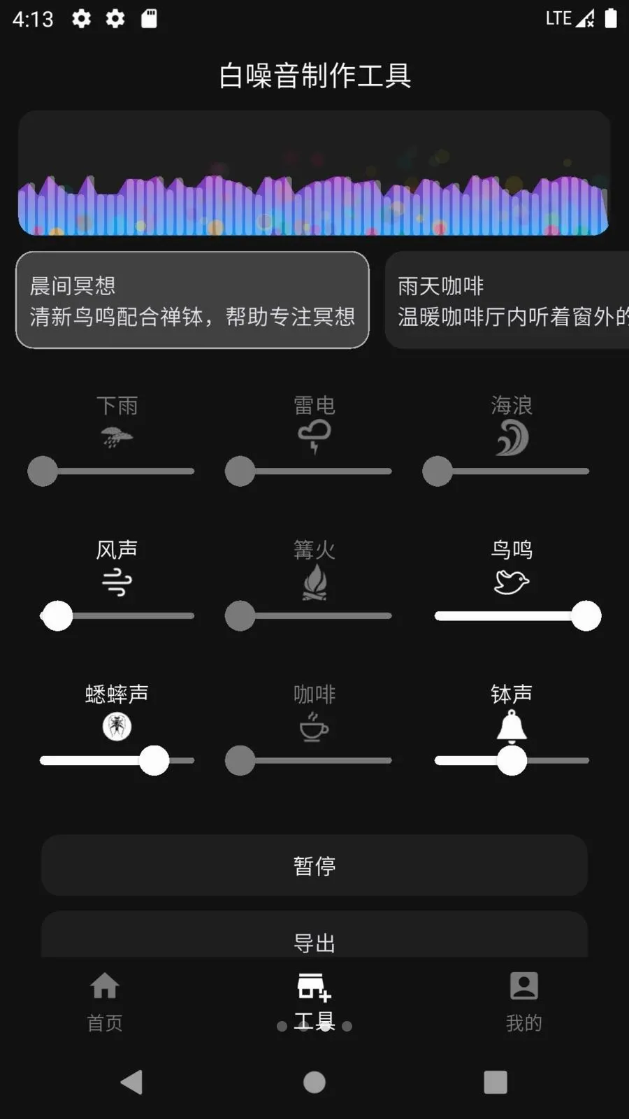 ���������v1.0.0 �ֻ���