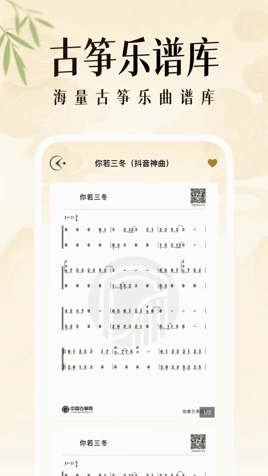 ��������ģ����2026�ٷ����°汾v1.0.2 �ֻ���