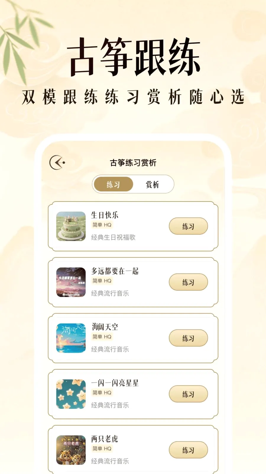 ��������ģ����2026�ٷ����°汾v1.0.2 �ֻ���