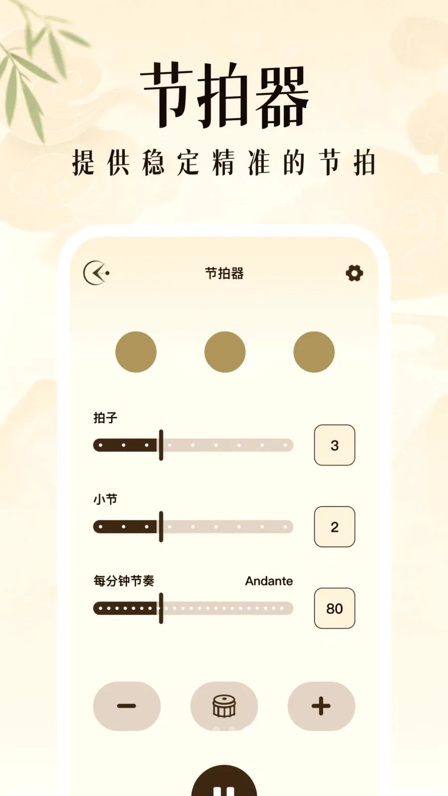 ��������ģ����2026�ٷ����°汾v1.0.2 �ֻ���