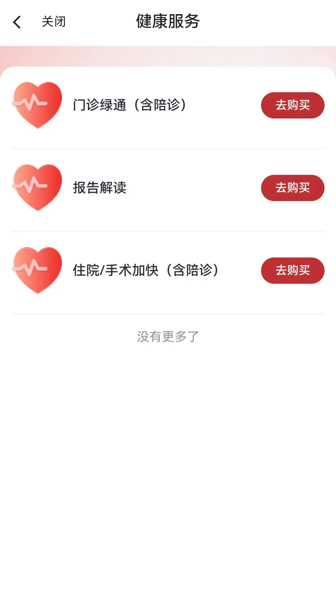 ������úv1.0.3 �ֻ���