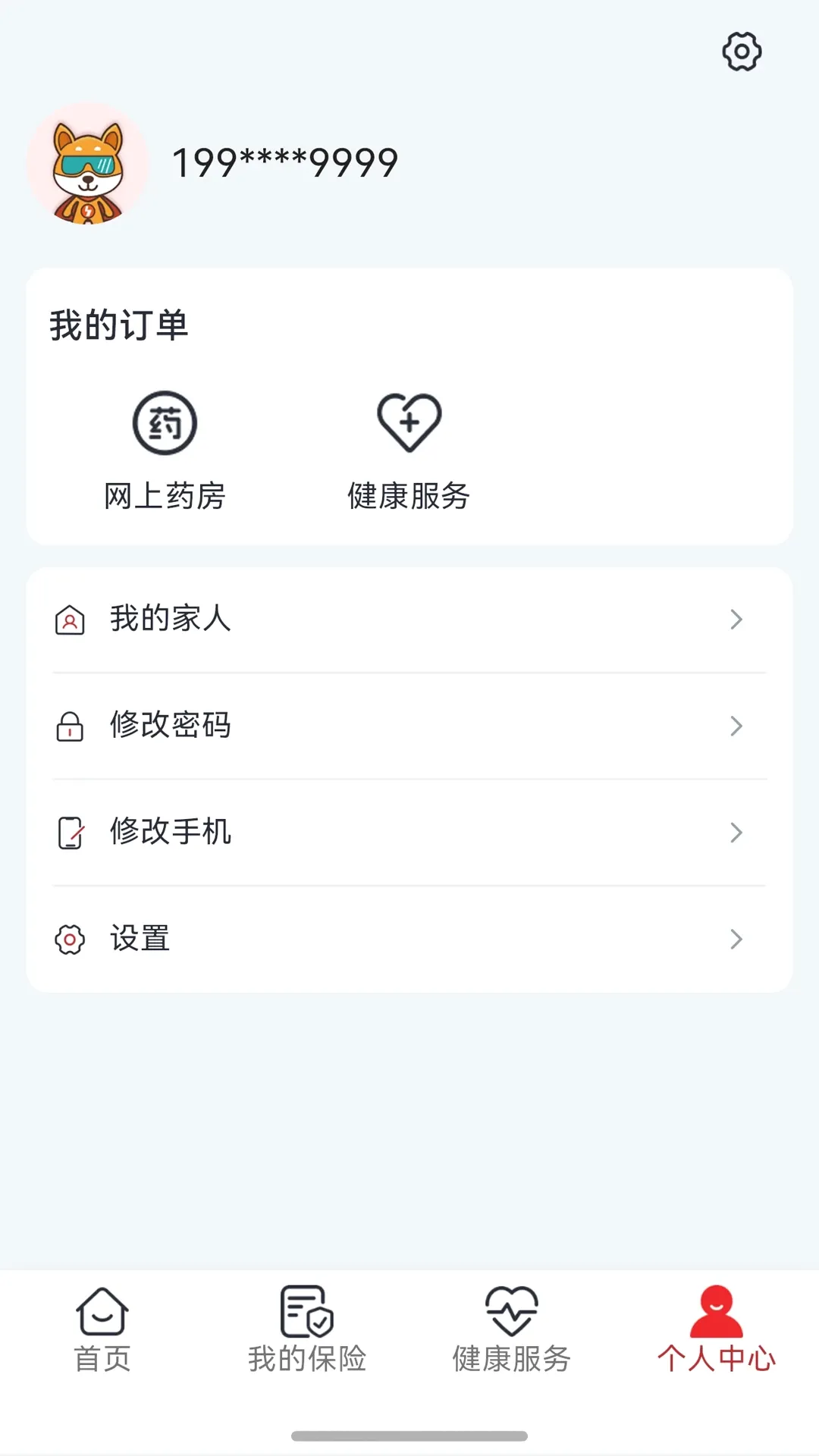 ������úv1.0.3 �ֻ���