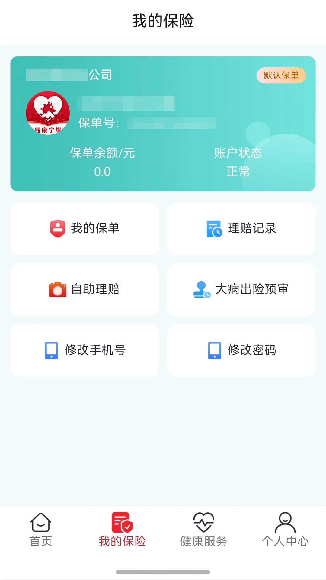 ������úv1.0.3 �ֻ���