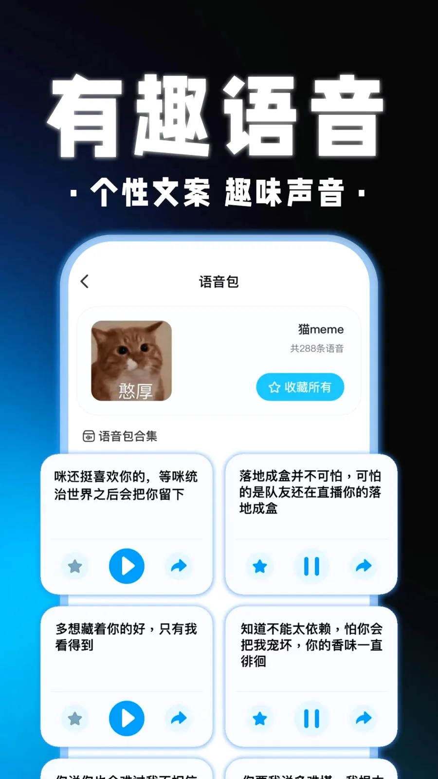 ��������Ϸ�����������ֻ���v1.0.1 ��׿��