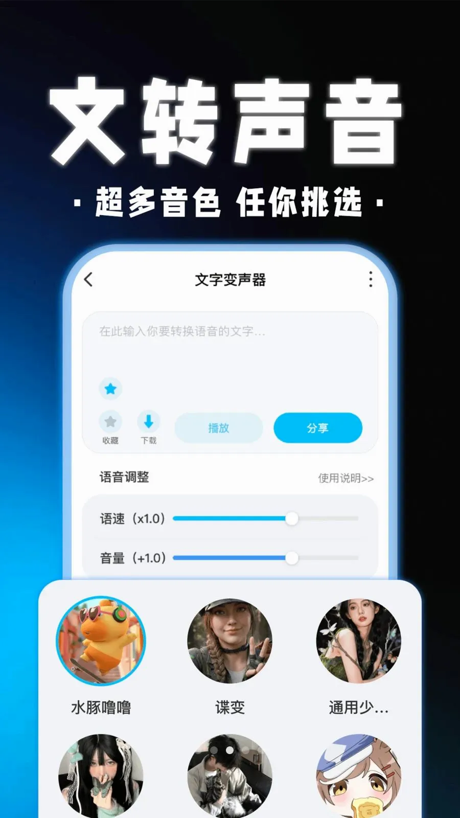 ��������Ϸ�����������ֻ���v1.0.1 ��׿��