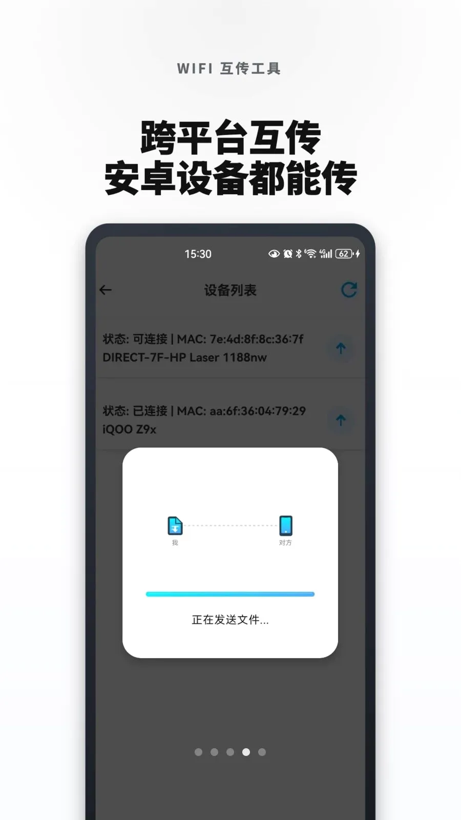 �¾��ֻ���һ�������v1.0.0 ��׿��