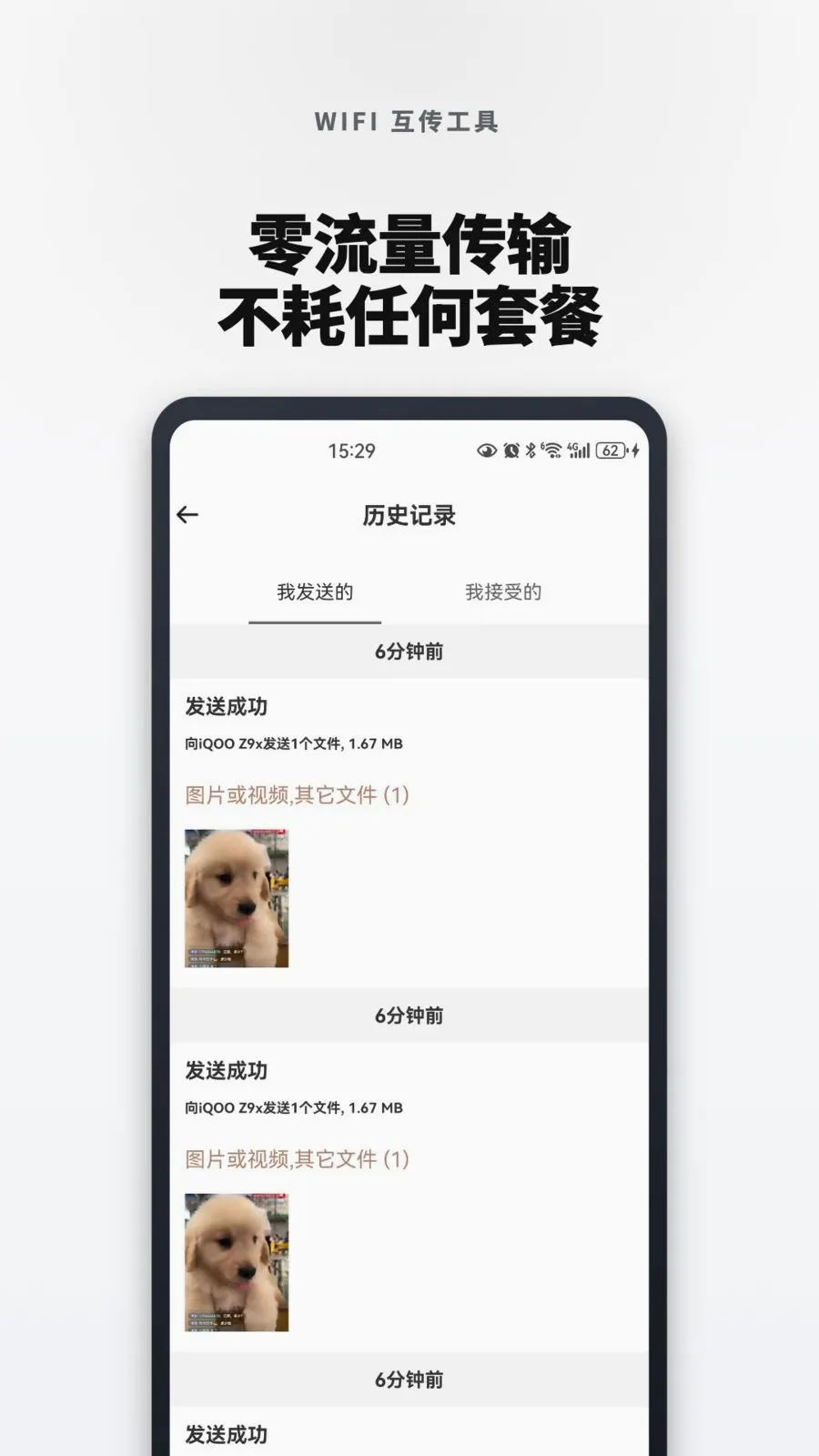 �¾��ֻ���һ�������v1.0.0 ��׿��