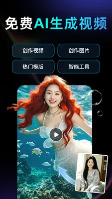 DeepAI��Ƶ��������v1.0.2.1015 �ֻ���