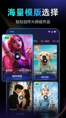 DeepAI��Ƶ��������v1.0.2.1015 �ֻ���