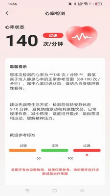�ֱ��ֻ������˶������ֻ���v1.0.0 ��׿��